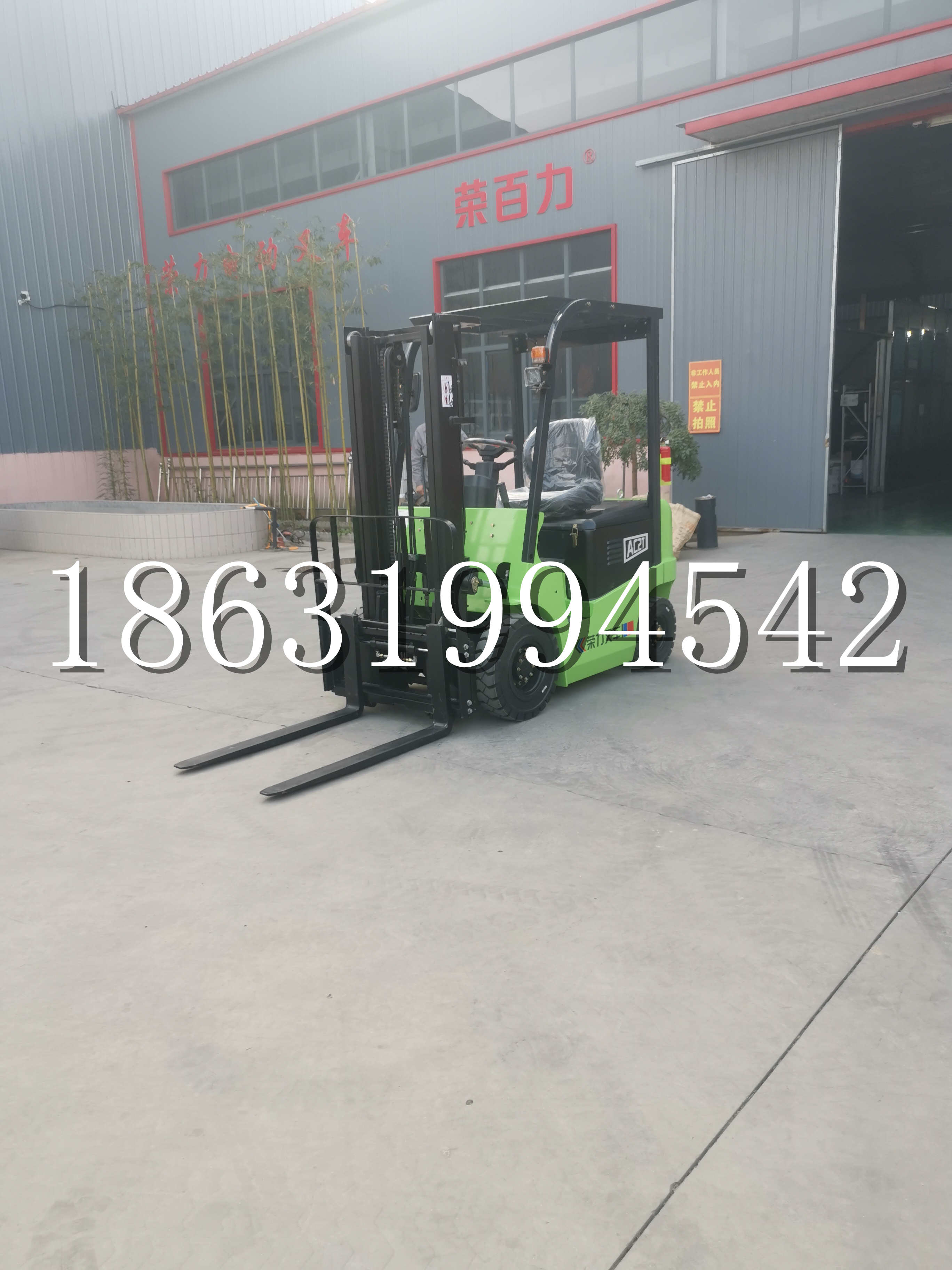 甘洛县优程2.5吨站驾式全电动液压搬运车3吨电动叉车锂电池托盘铲车地牛